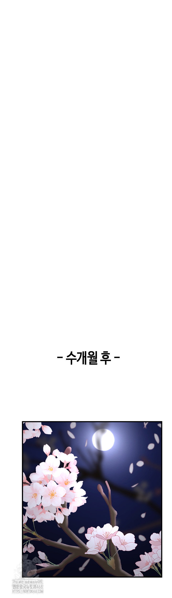 i-picked-up-an-unstable-girl-from-the-junkyard-raw-chap-28-55