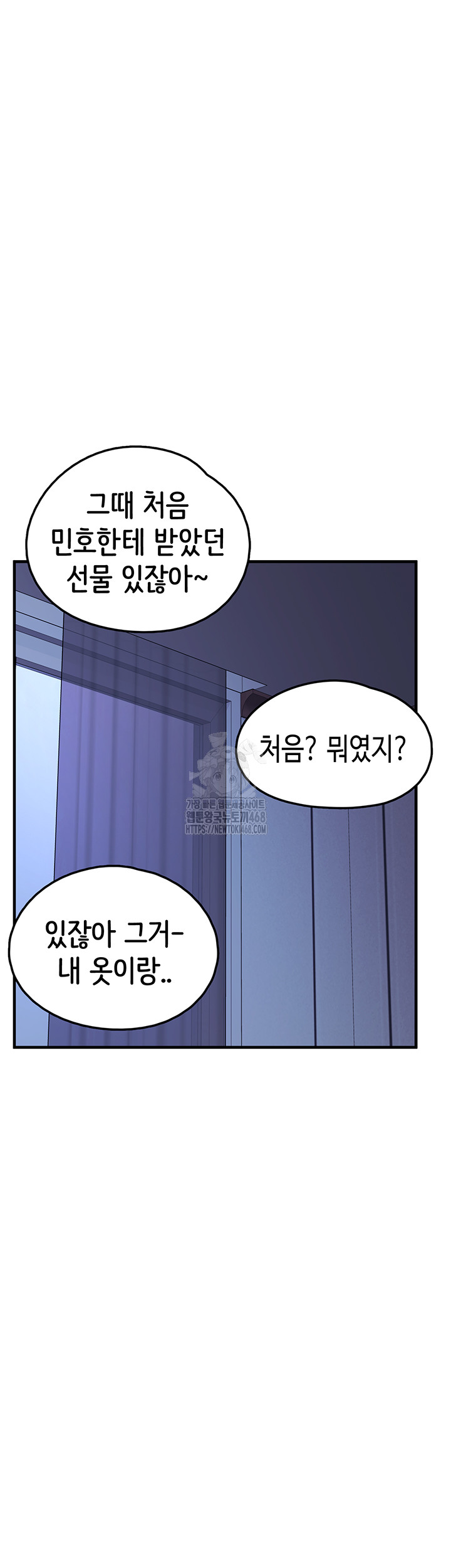 i-picked-up-an-unstable-girl-from-the-junkyard-raw-chap-28-56