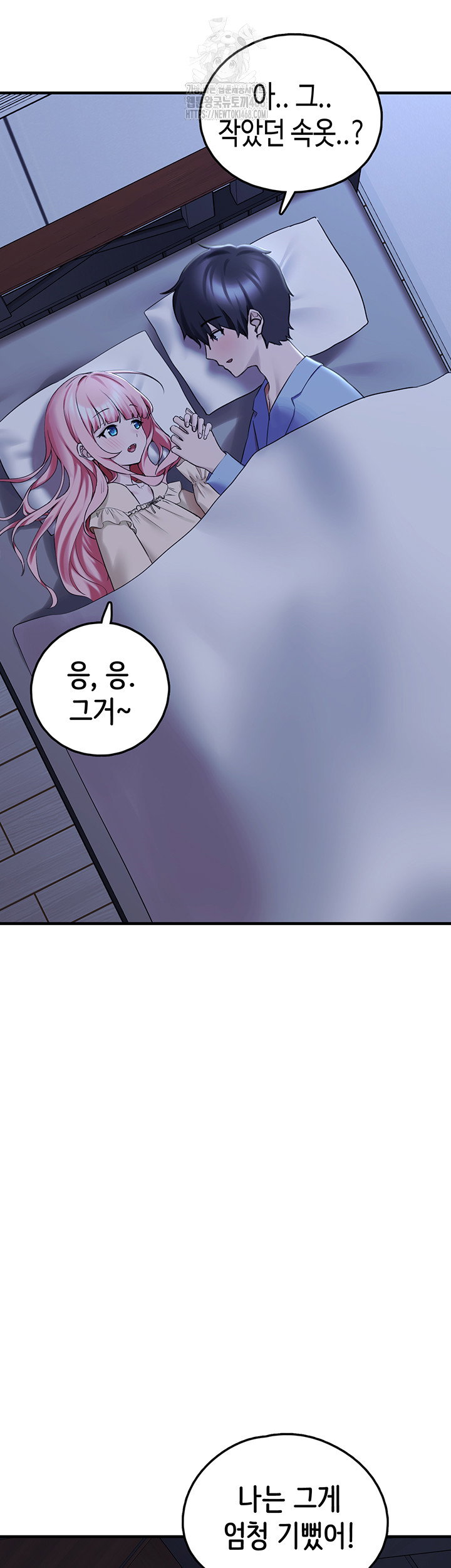 i-picked-up-an-unstable-girl-from-the-junkyard-raw-chap-28-57