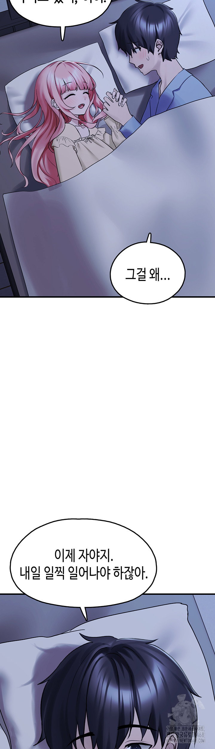 i-picked-up-an-unstable-girl-from-the-junkyard-raw-chap-28-59
