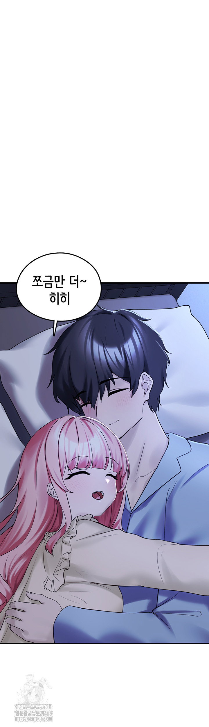 i-picked-up-an-unstable-girl-from-the-junkyard-raw-chap-28-61