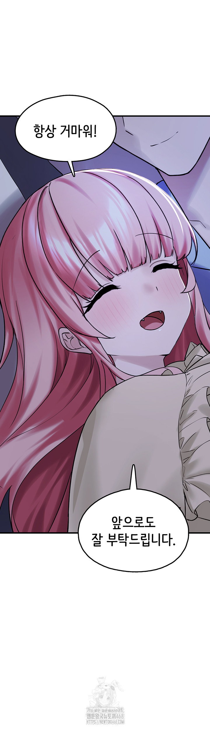 i-picked-up-an-unstable-girl-from-the-junkyard-raw-chap-28-63