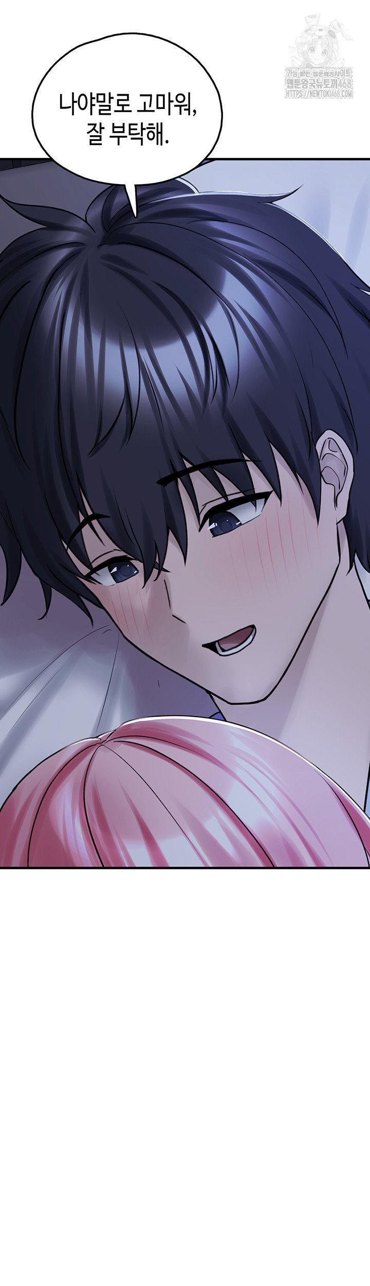 i-picked-up-an-unstable-girl-from-the-junkyard-raw-chap-28-64