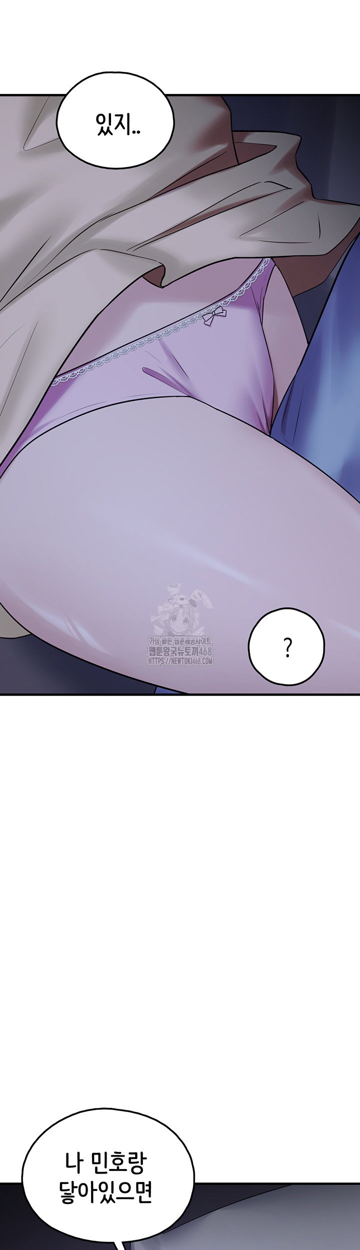 i-picked-up-an-unstable-girl-from-the-junkyard-raw-chap-28-65