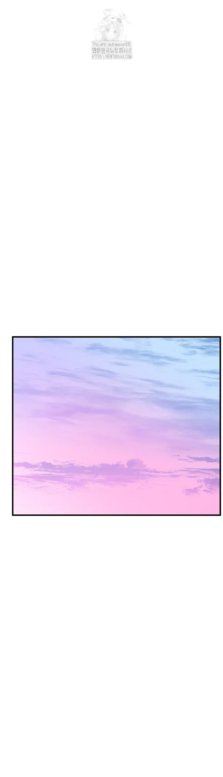 i-picked-up-an-unstable-girl-from-the-junkyard-raw-chap-28-7