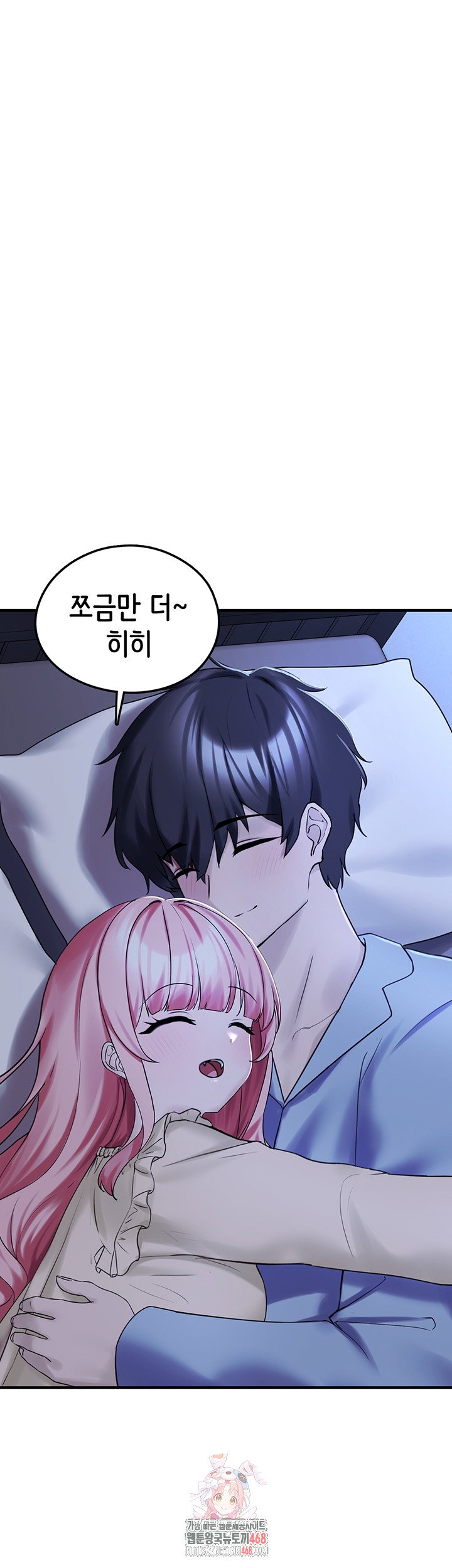 i-picked-up-an-unstable-girl-from-the-junkyard-raw-chap-29-0