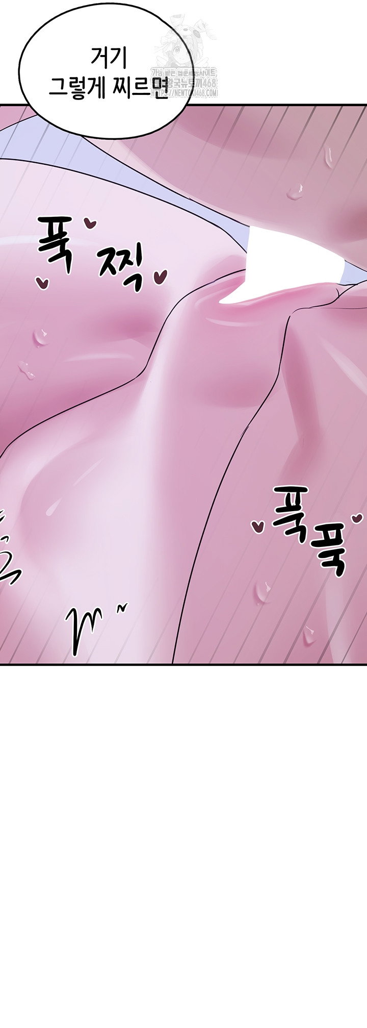 i-picked-up-an-unstable-girl-from-the-junkyard-raw-chap-29-15