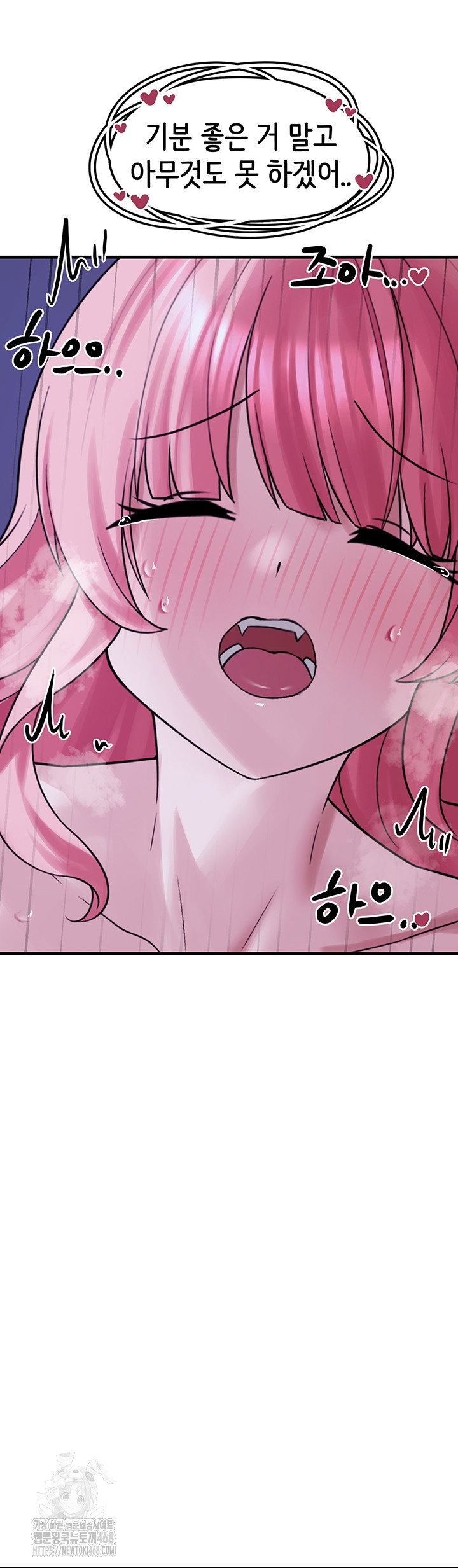 i-picked-up-an-unstable-girl-from-the-junkyard-raw-chap-29-21