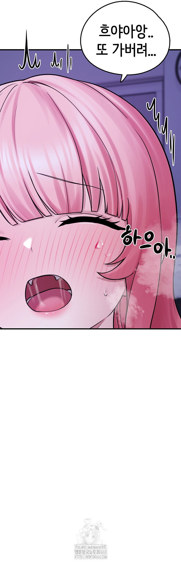 i-picked-up-an-unstable-girl-from-the-junkyard-raw-chap-29-25