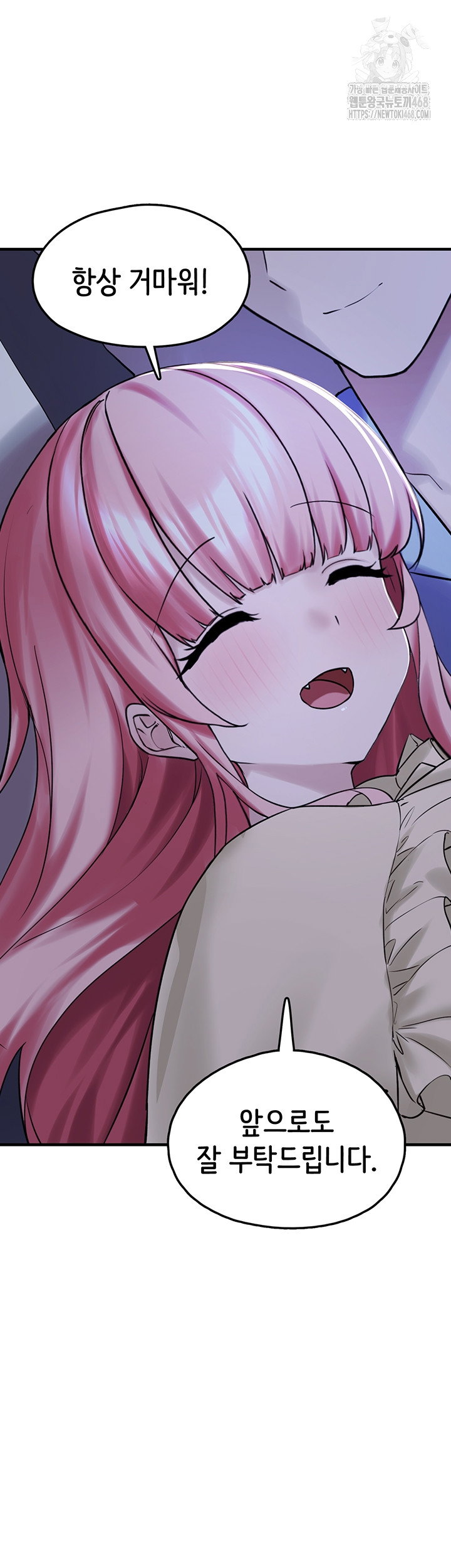 i-picked-up-an-unstable-girl-from-the-junkyard-raw-chap-29-2
