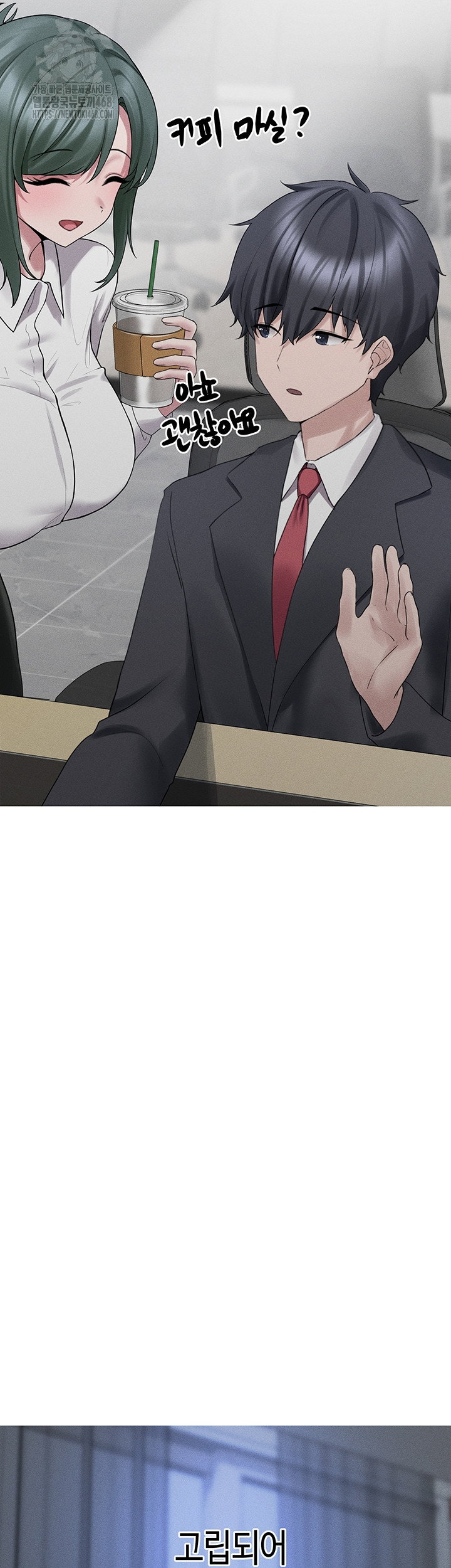 i-picked-up-an-unstable-girl-from-the-junkyard-raw-chap-29-35