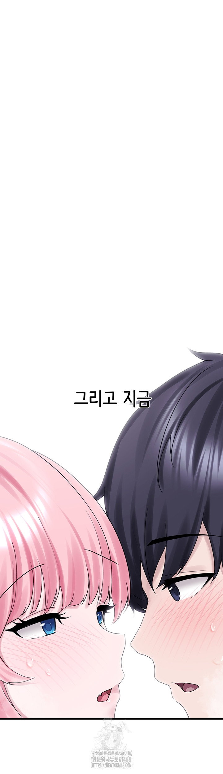 i-picked-up-an-unstable-girl-from-the-junkyard-raw-chap-29-38