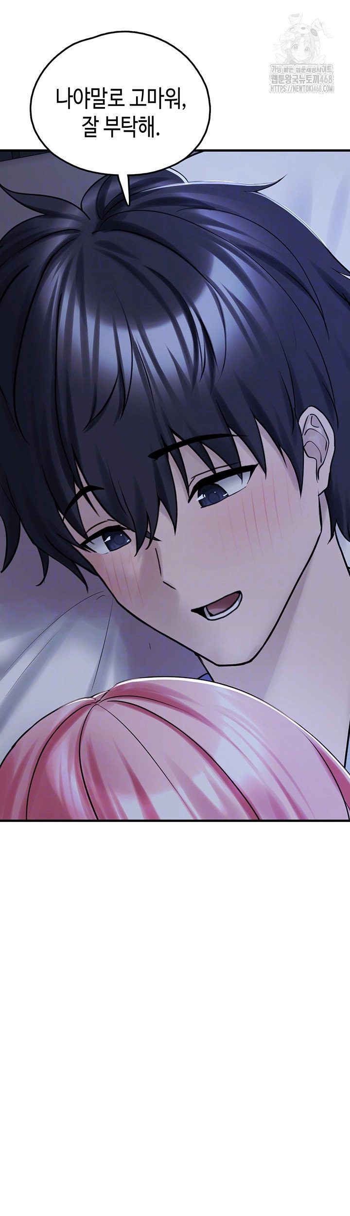 i-picked-up-an-unstable-girl-from-the-junkyard-raw-chap-29-3