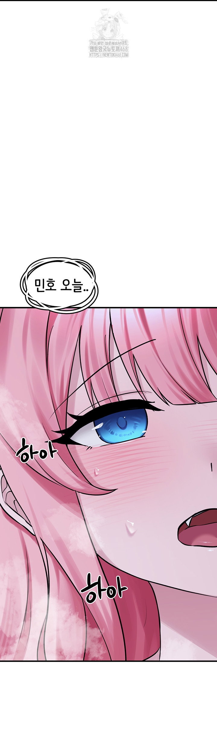 i-picked-up-an-unstable-girl-from-the-junkyard-raw-chap-29-44