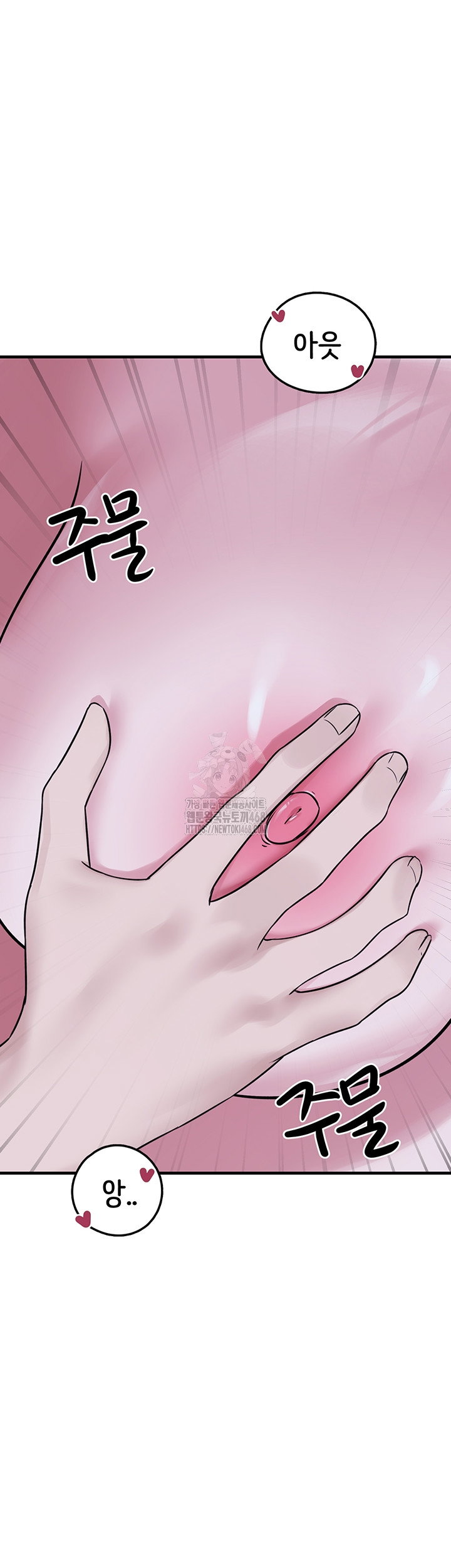 i-picked-up-an-unstable-girl-from-the-junkyard-raw-chap-29-47