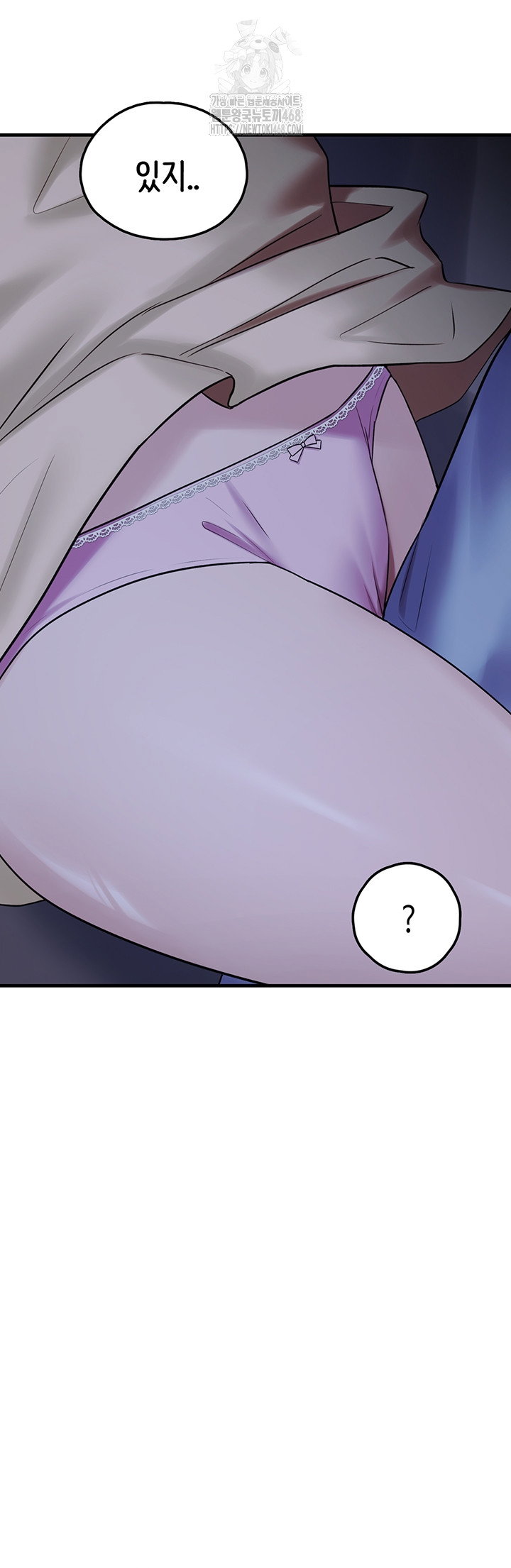 i-picked-up-an-unstable-girl-from-the-junkyard-raw-chap-29-4