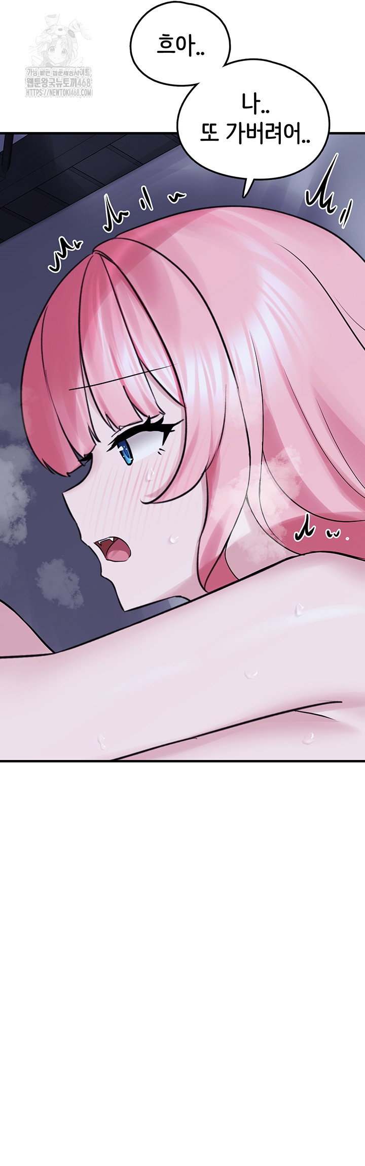i-picked-up-an-unstable-girl-from-the-junkyard-raw-chap-29-50