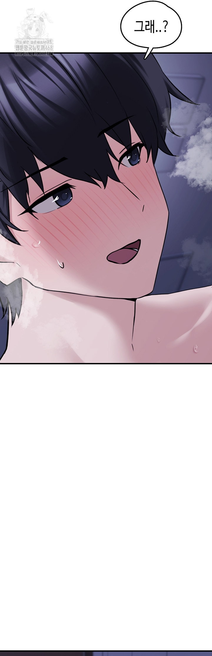 i-picked-up-an-unstable-girl-from-the-junkyard-raw-chap-29-51