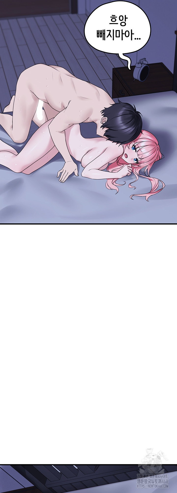 i-picked-up-an-unstable-girl-from-the-junkyard-raw-chap-29-52