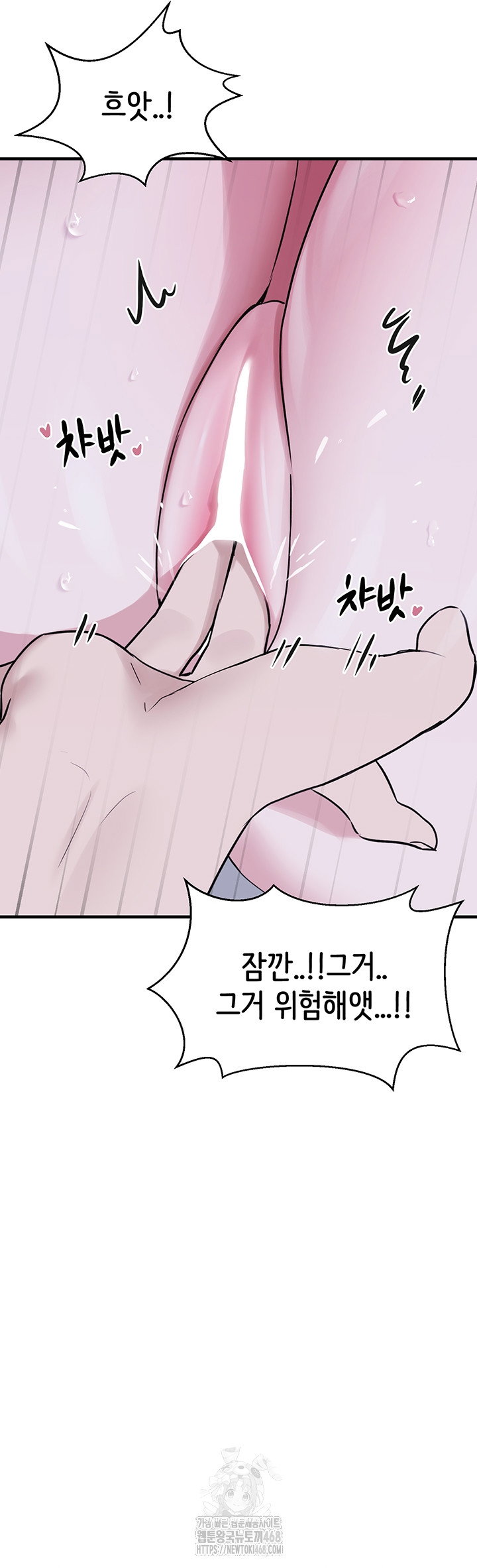 i-picked-up-an-unstable-girl-from-the-junkyard-raw-chap-29-54