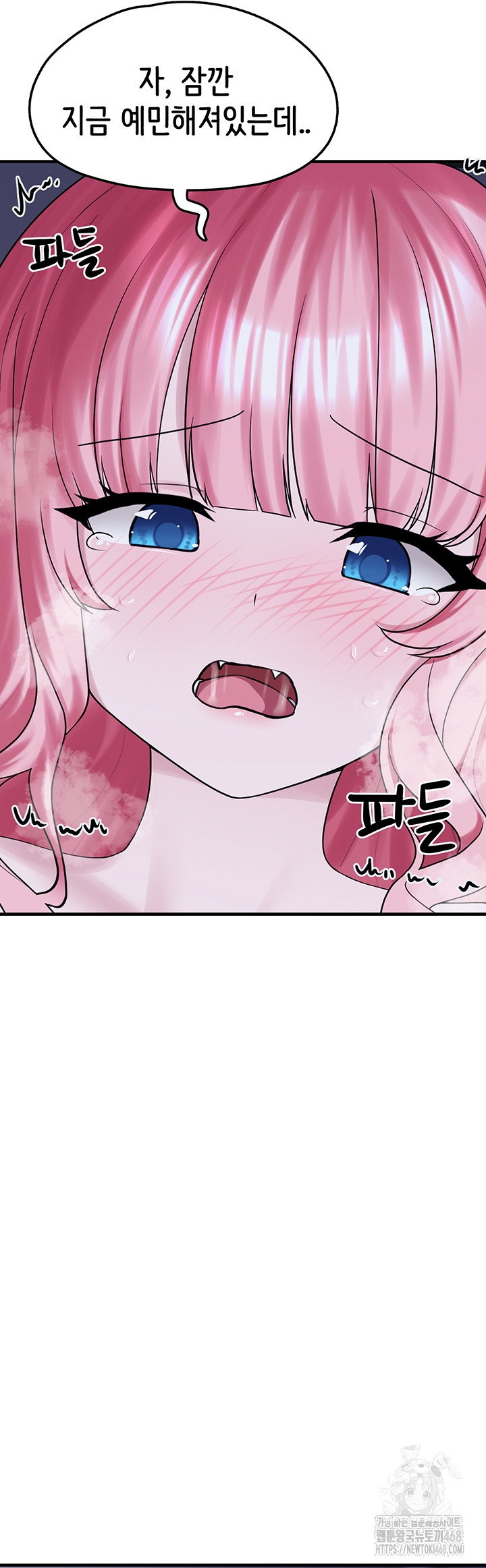 i-picked-up-an-unstable-girl-from-the-junkyard-raw-chap-29-57