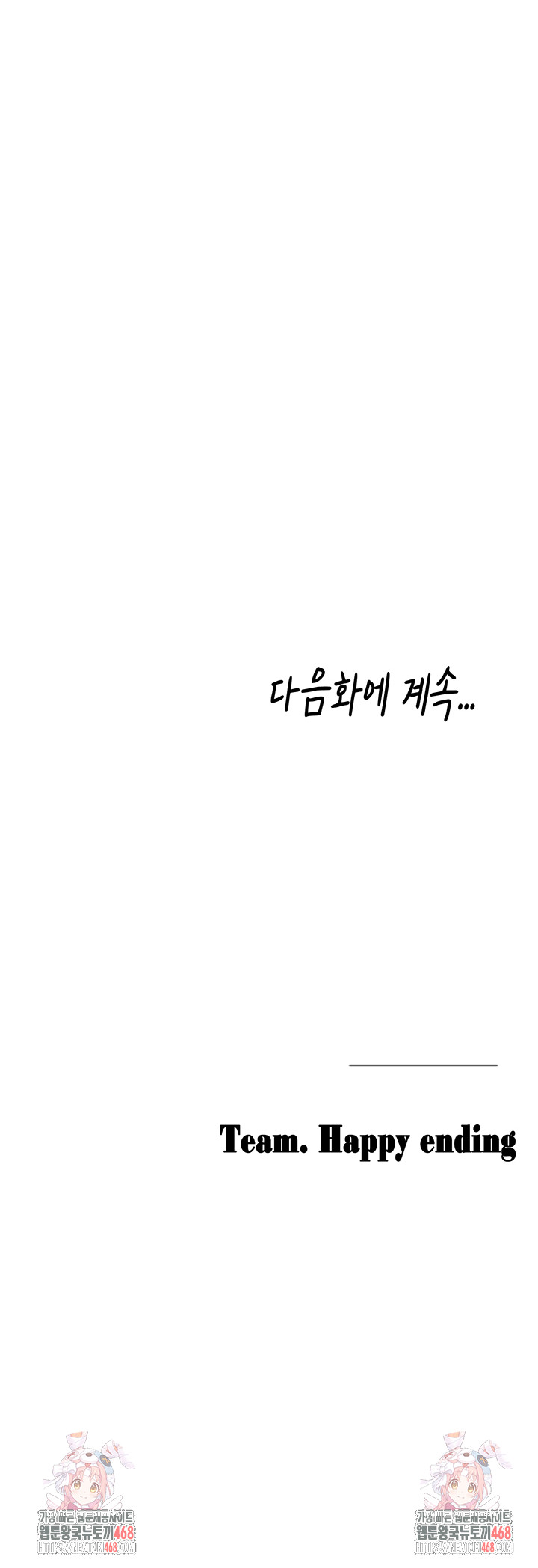 i-picked-up-an-unstable-girl-from-the-junkyard-raw-chap-29-60