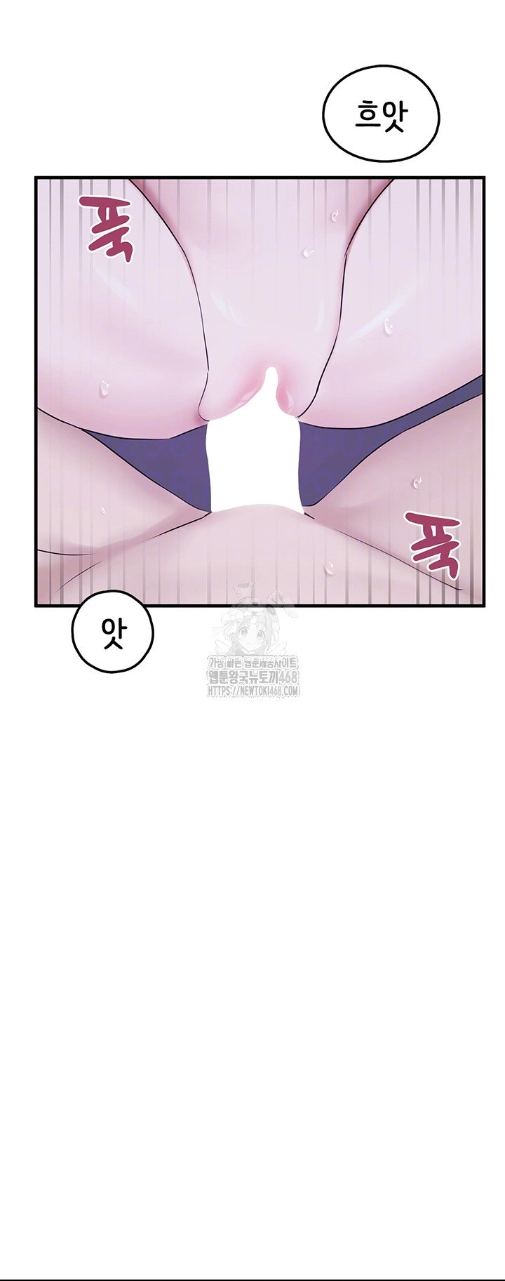 i-picked-up-an-unstable-girl-from-the-junkyard-raw-chap-29-7