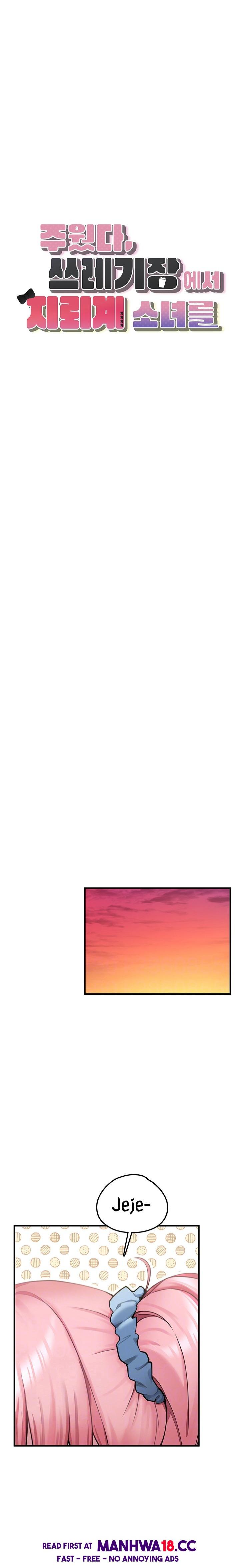i-picked-up-an-unstable-girl-from-the-junkyard-raw-chap-4-2