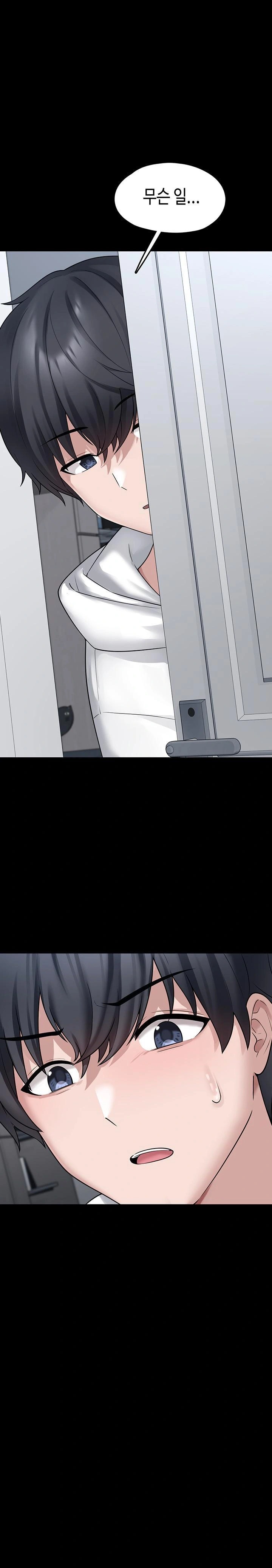 i-picked-up-an-unstable-girl-from-the-junkyard-raw-chap-8-0