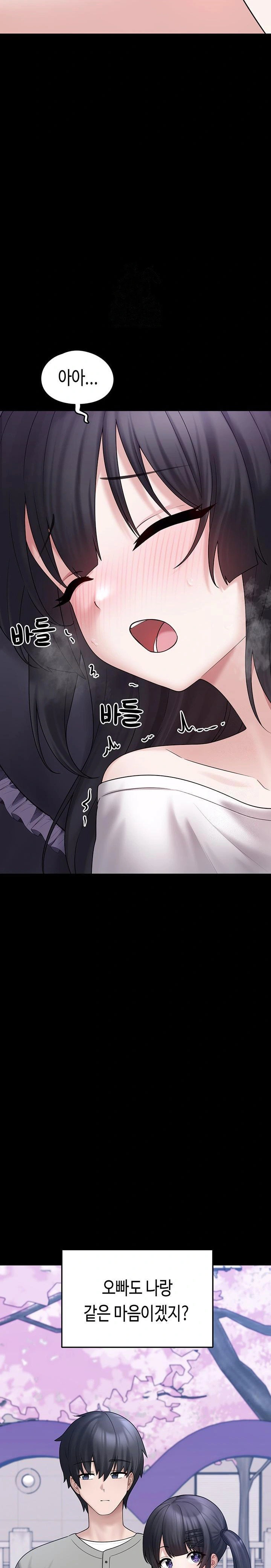 i-picked-up-an-unstable-girl-from-the-junkyard-raw-chap-8-12