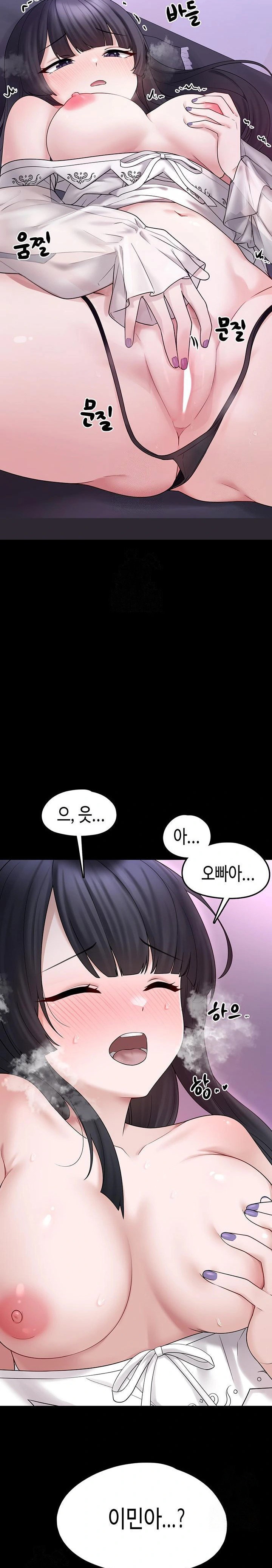 i-picked-up-an-unstable-girl-from-the-junkyard-raw-chap-8-14