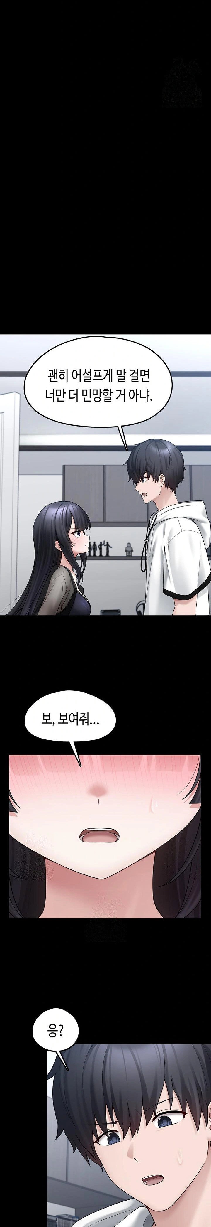 i-picked-up-an-unstable-girl-from-the-junkyard-raw-chap-8-19