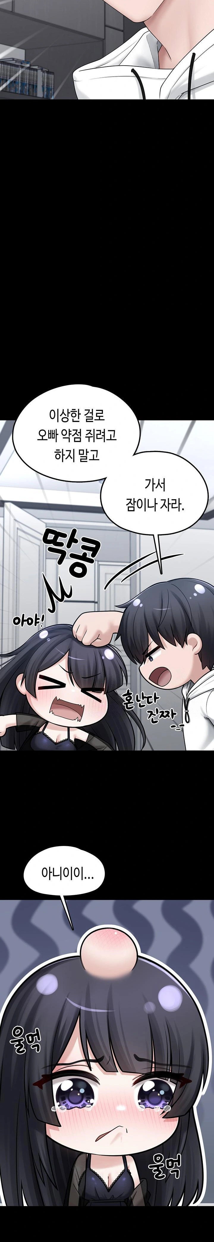 i-picked-up-an-unstable-girl-from-the-junkyard-raw-chap-8-21