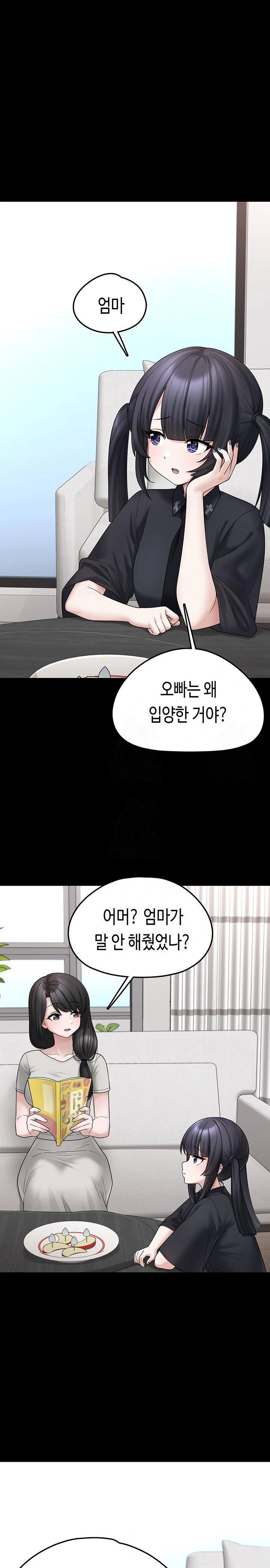 i-picked-up-an-unstable-girl-from-the-junkyard-raw-chap-8-24