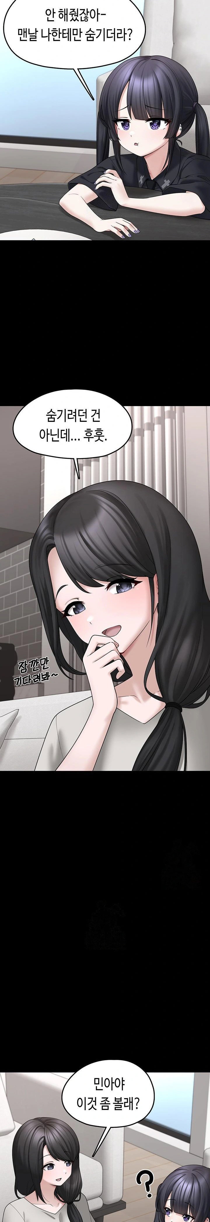 i-picked-up-an-unstable-girl-from-the-junkyard-raw-chap-8-25