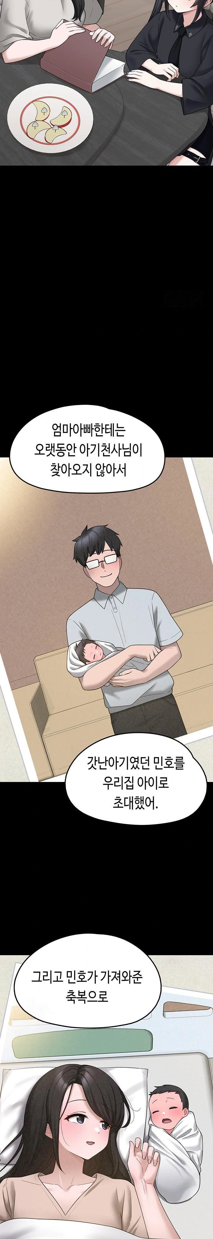 i-picked-up-an-unstable-girl-from-the-junkyard-raw-chap-8-26