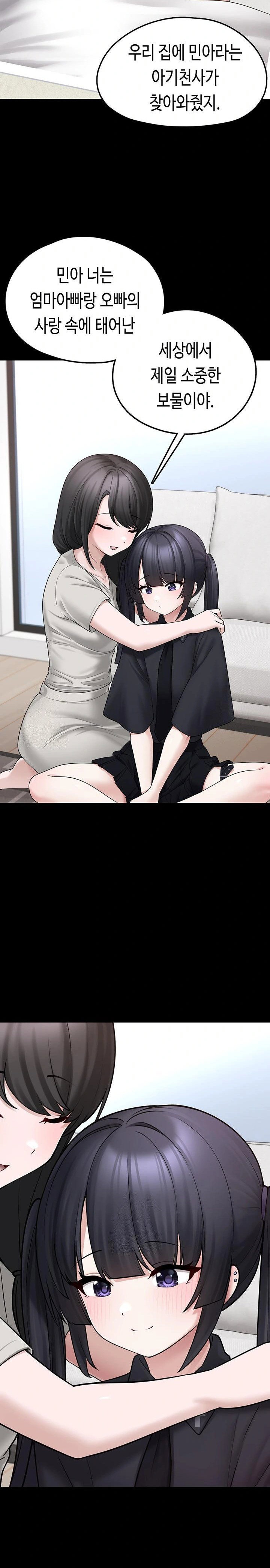i-picked-up-an-unstable-girl-from-the-junkyard-raw-chap-8-27
