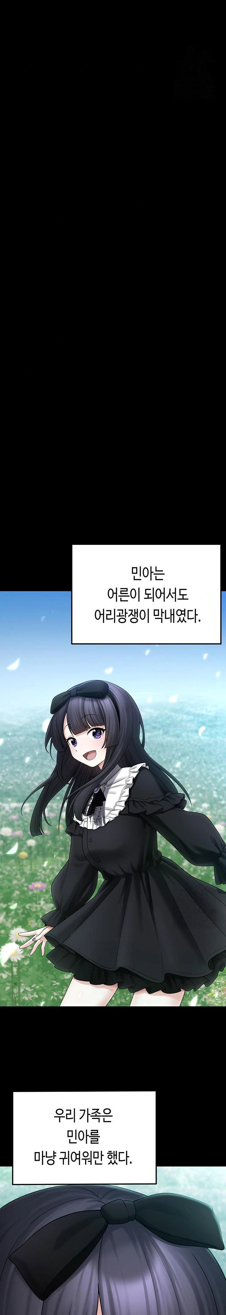 i-picked-up-an-unstable-girl-from-the-junkyard-raw-chap-8-28