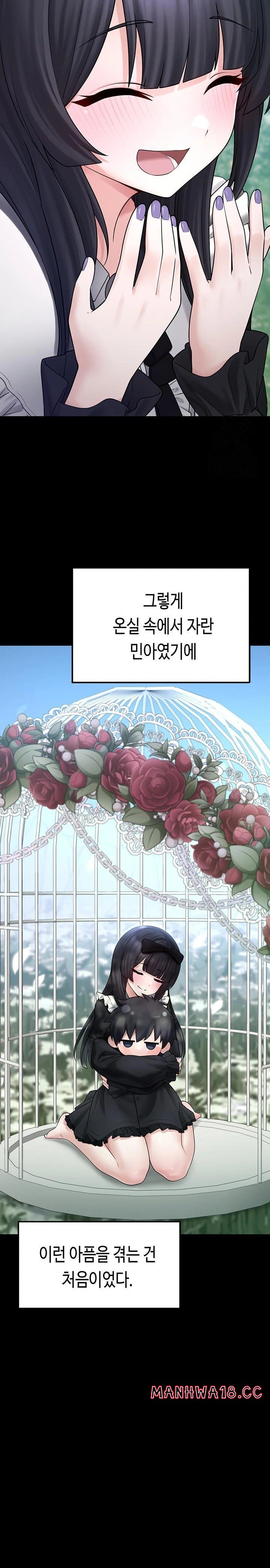 i-picked-up-an-unstable-girl-from-the-junkyard-raw-chap-8-29