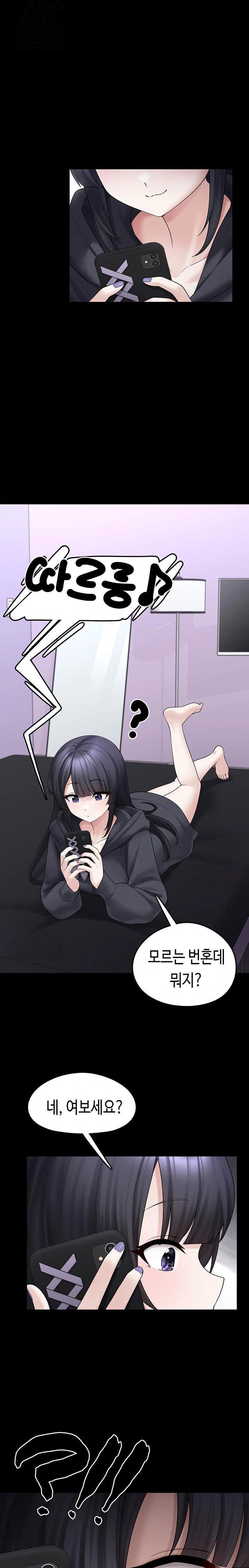 i-picked-up-an-unstable-girl-from-the-junkyard-raw-chap-8-30