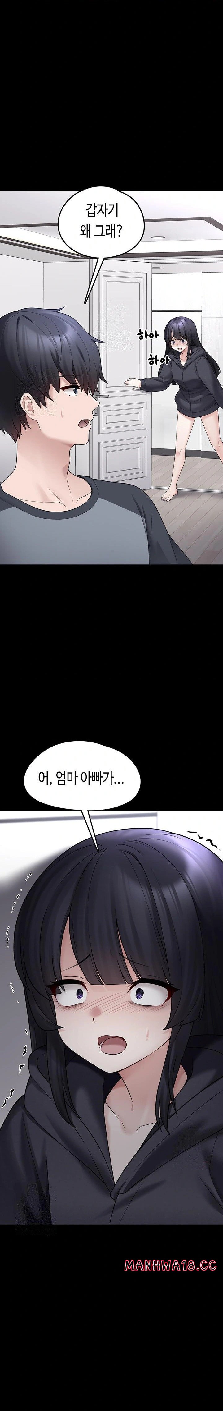 i-picked-up-an-unstable-girl-from-the-junkyard-raw-chap-8-32