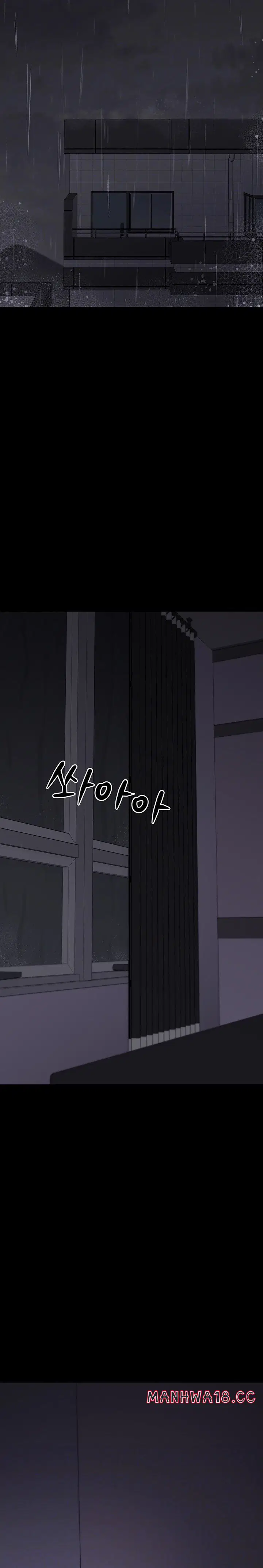 i-picked-up-an-unstable-girl-from-the-junkyard-raw-chap-9-4