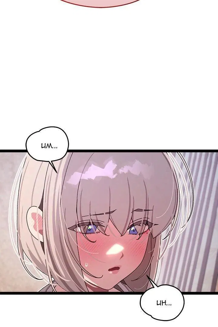 from-weakling-to-nemesis-chap-11-85