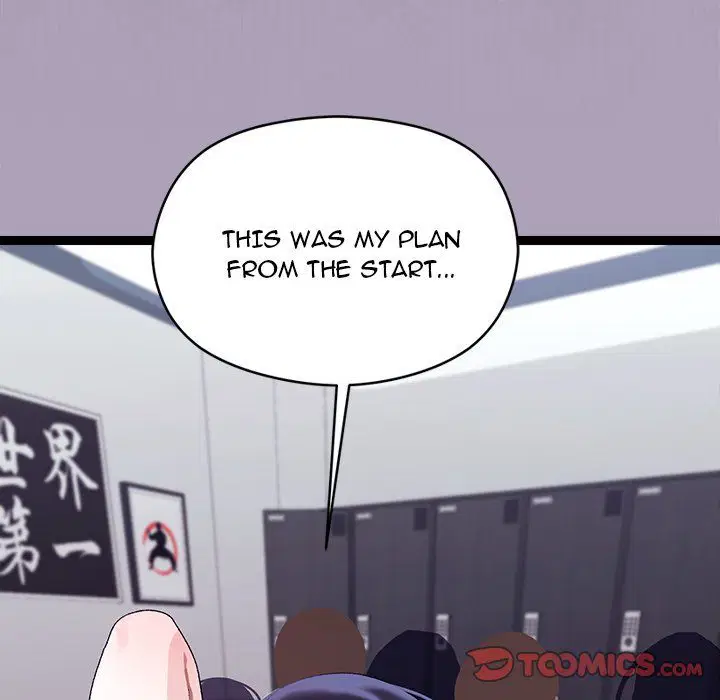 from-weakling-to-nemesis-chap-21-146