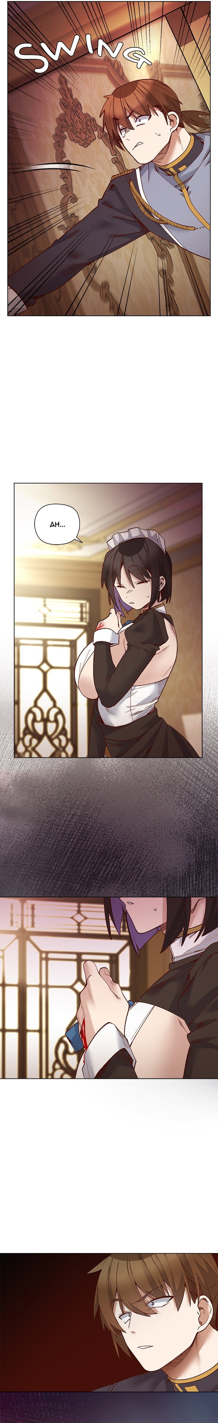 i-will-protect-the-lady-chap-31-1