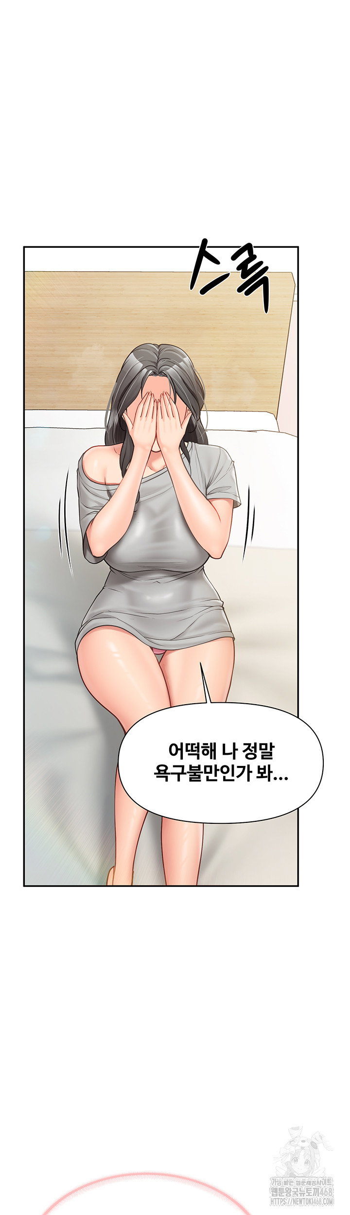 im-the-only-man-on-the-military-base-raw-chap-15-9