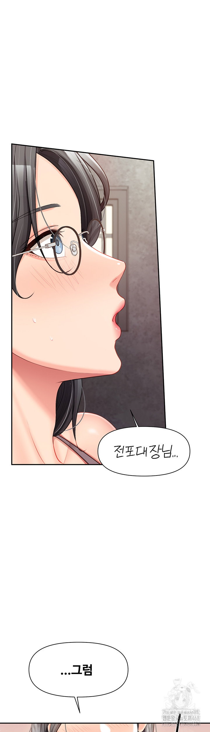 im-the-only-man-on-the-military-base-raw-chap-16-24