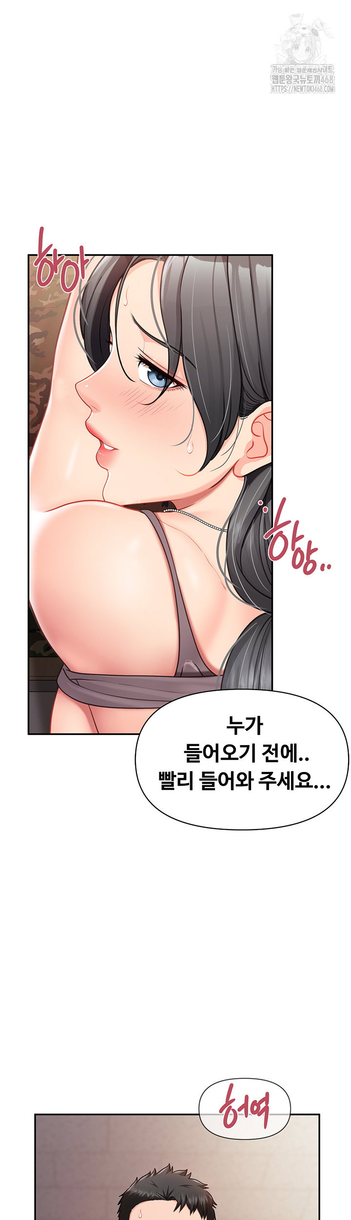 im-the-only-man-on-the-military-base-raw-chap-16-37