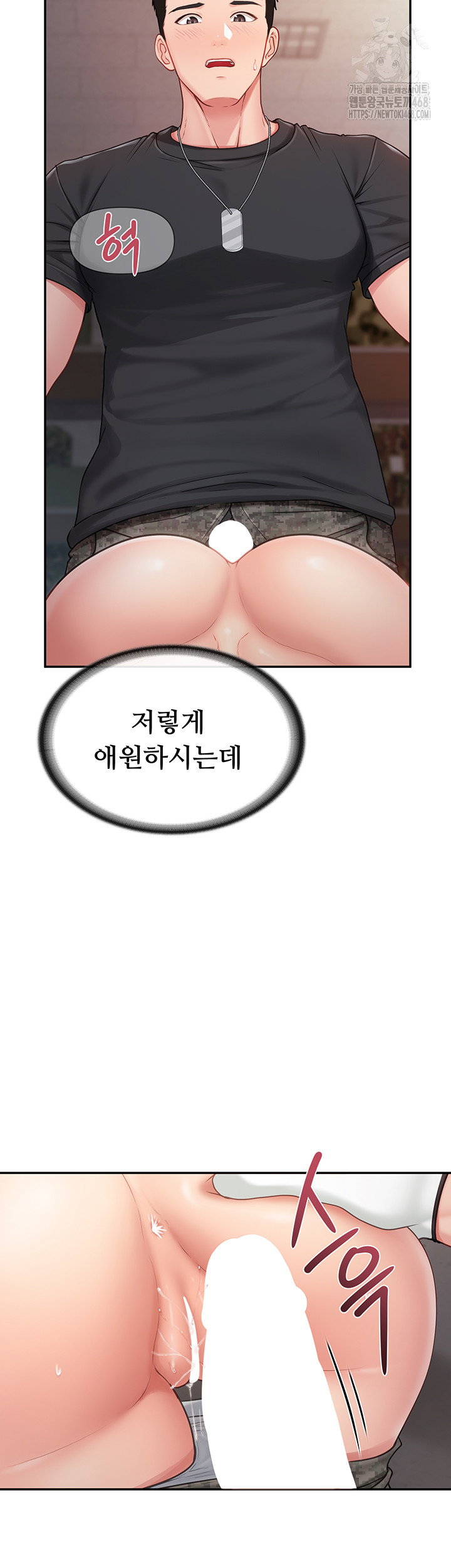 im-the-only-man-on-the-military-base-raw-chap-16-38