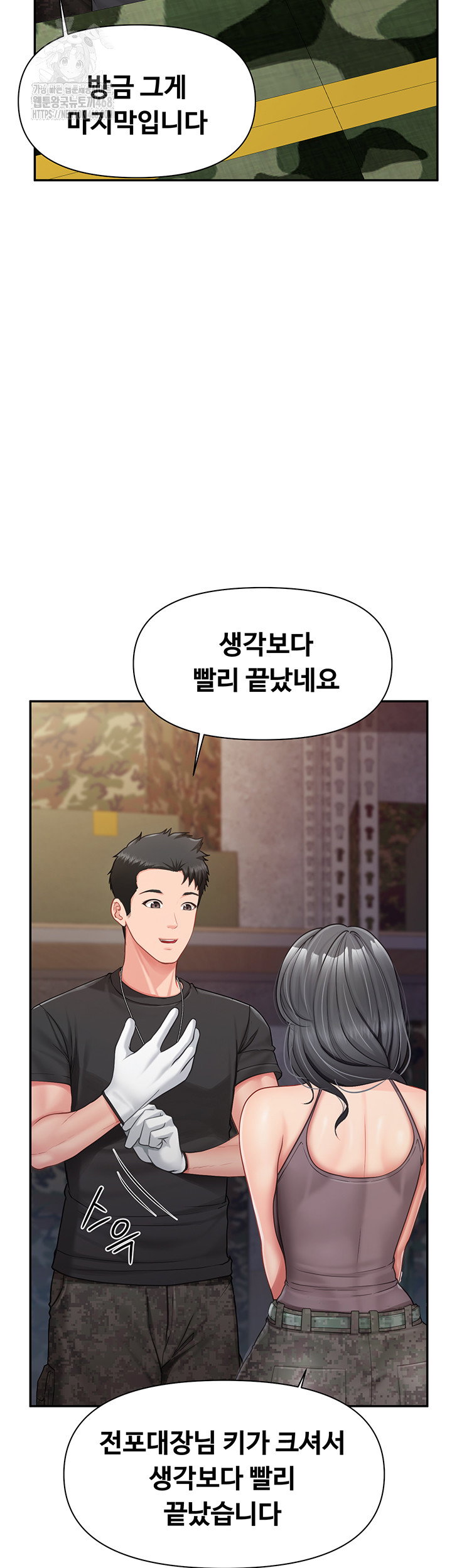 im-the-only-man-on-the-military-base-raw-chap-16-6